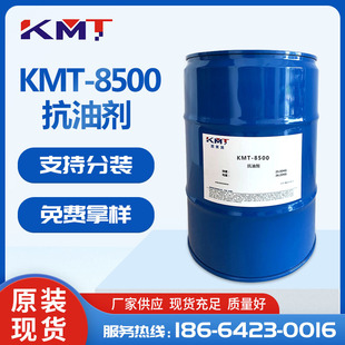 KMT-8500���̈́����s�׿�����������ɽ�����z�����������Ό�̈́�