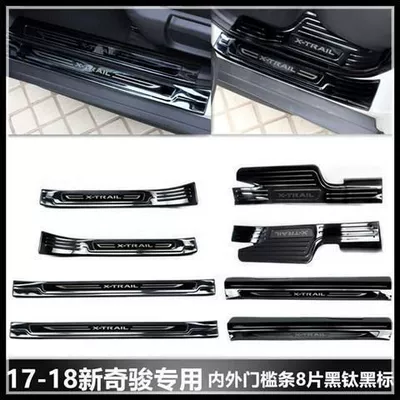 Suitable for 23 Qijun welcome Şüşə kənarı xromları/moldingləri - 17-19-models-with-inner-outer-threshold-black-titanium-and-black-label-8-pieces