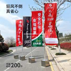 旗杆伸缩不锈钢注沙双面米旗帜刀旗彩旗旗杆米道旗广告宣传户外