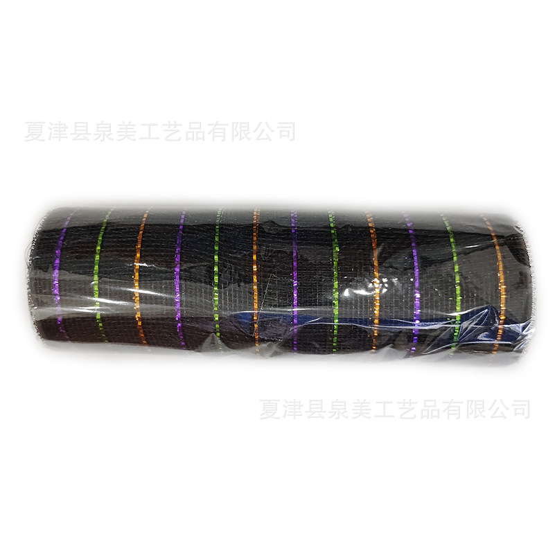 검정 PP에 보라, 초록, 주황색 글리터 파사발