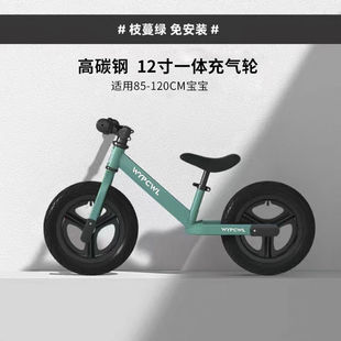 Children's Balance Car Without Pedals Bicycle Boys and Girls Scooter 2-7 Years Old Walker High Carbon Steel Scooter