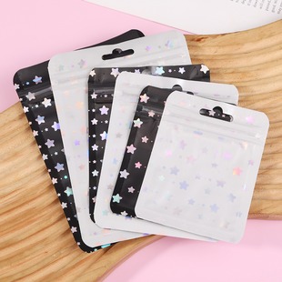 Yin and Yang Ziplock Bag, High-Looking Little Star Laser Card Packaging Bag, Colorful Jewelry Mobile Phone Case Sealed Packaging Bag