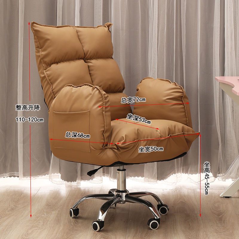 Silla de computadora doméstica confortable para sentarse en el estudio, silla de jefe con respaldo para perezoso, silla de ancla de elevación rotativa