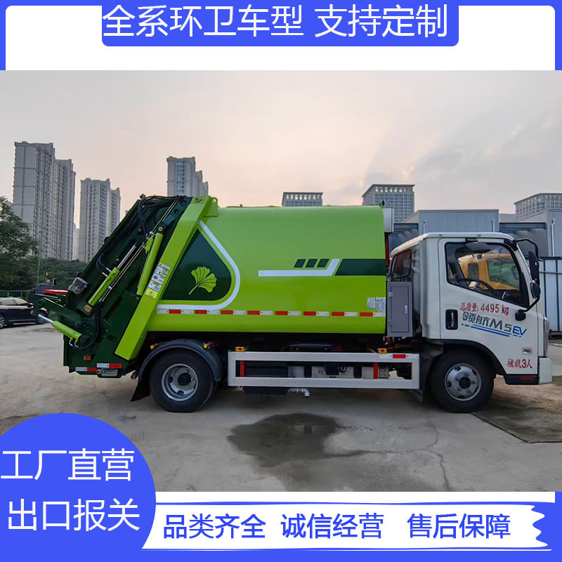 New energy-powered compression garbage truck, designed for municipal waste collection. Charges to 80% in 30 minutes, offering rapid fast charging