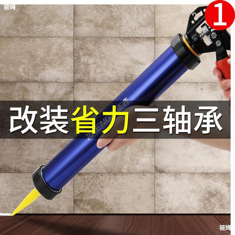 refit bearing Effort saving Glass glue gun automatic Manual structure Gluing Artifact Soft glue General purpose gun
