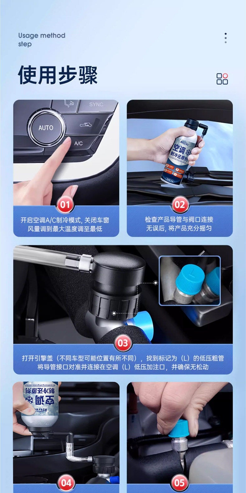 Suitable for car air conditioning freezing point recovery agent refrigerant, a summer car cooling gadget for rapid cooling, other 34a