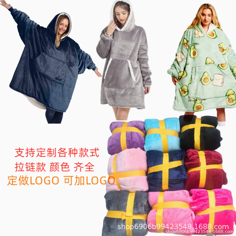 Transfronterizo camisón perezoso ropa pullover fleece con capucha manta de TV al aire libre a prueba de frío ropa perezoso Pijamas