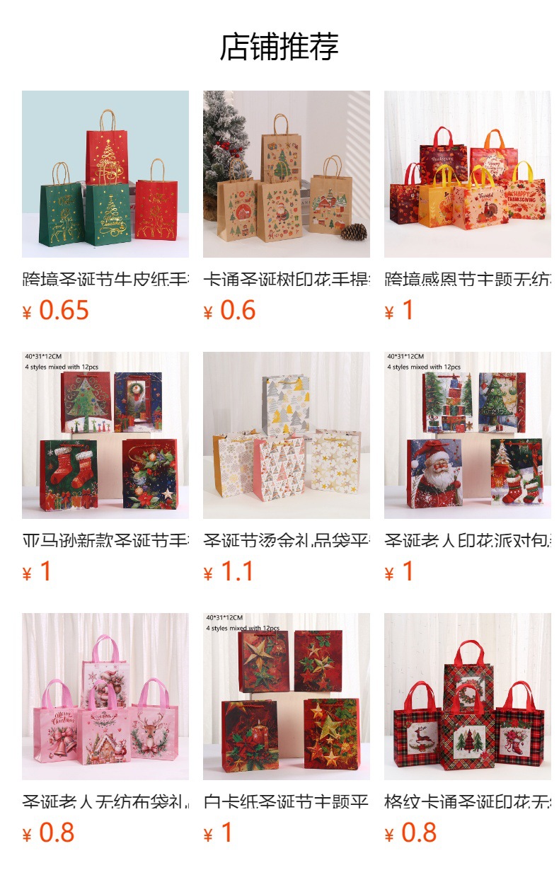 预览状态下无法点击,发布后,可点击跳转到对应的商品页面 O1CN01YZcwU91b67dnM6x8i_!!6000000003415-0-cib.jpg