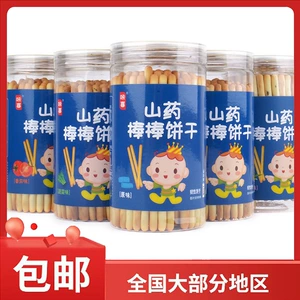 Kaxi Yam Pod Bun Cookies