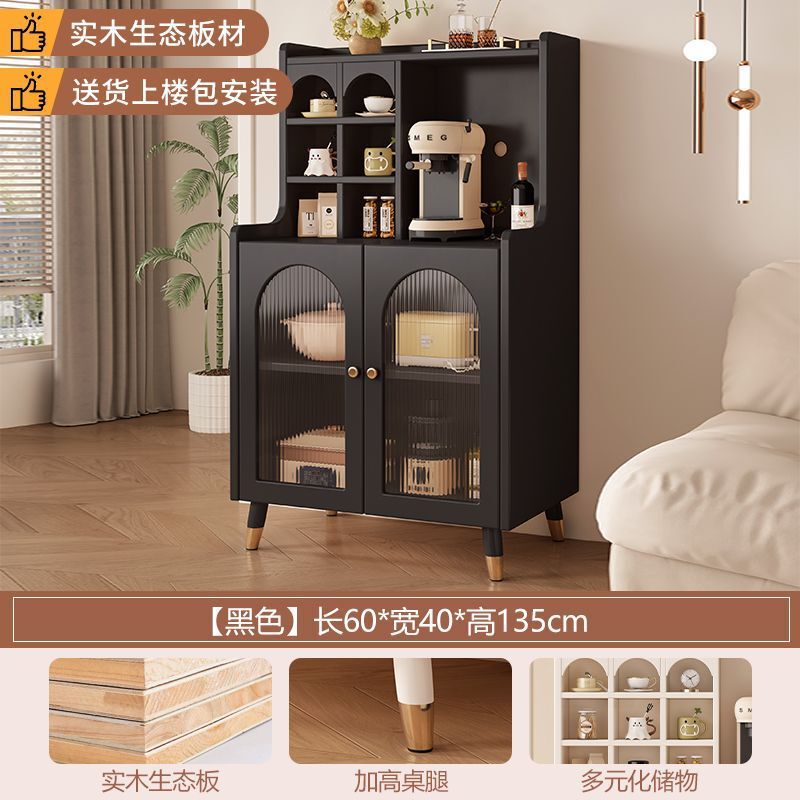 轻奢实木餐边柜靠墙一体储物柜现代简约奶油风家用客厅茶水置物柜|undefined