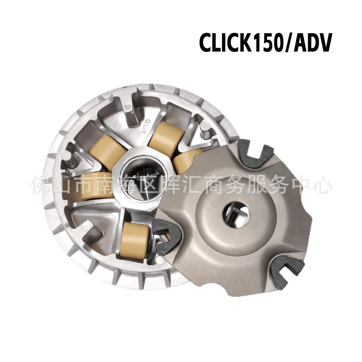 CLICK150/ADV