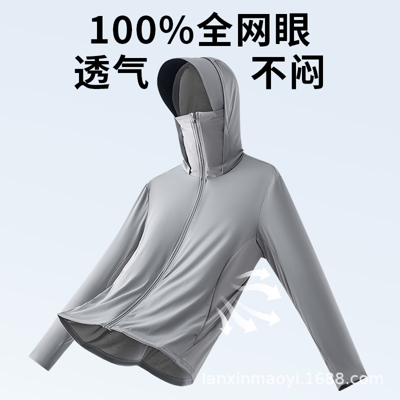 Women's original yarn sun protection clothing with detachable hood, men's ice silk UPF50+ UV protection outdoor fishing sun protection clothing with cooling effect