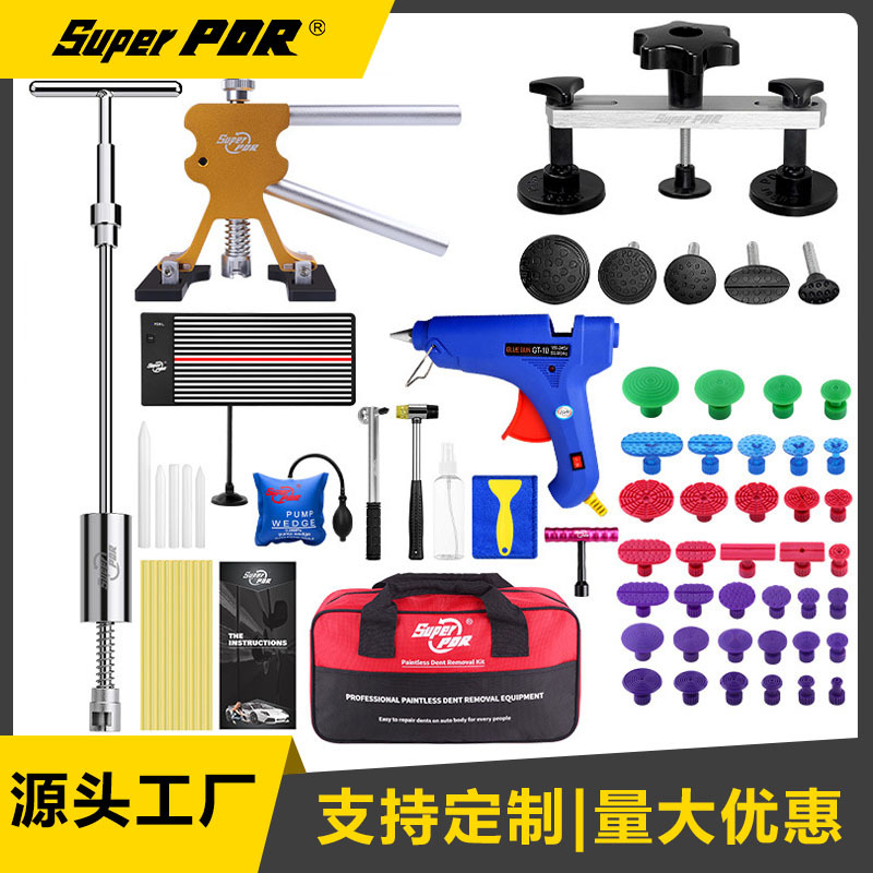工厂批发汽车凹陷修复工具钣金修复拉拔器凹痕器PDR高效汽车钣金