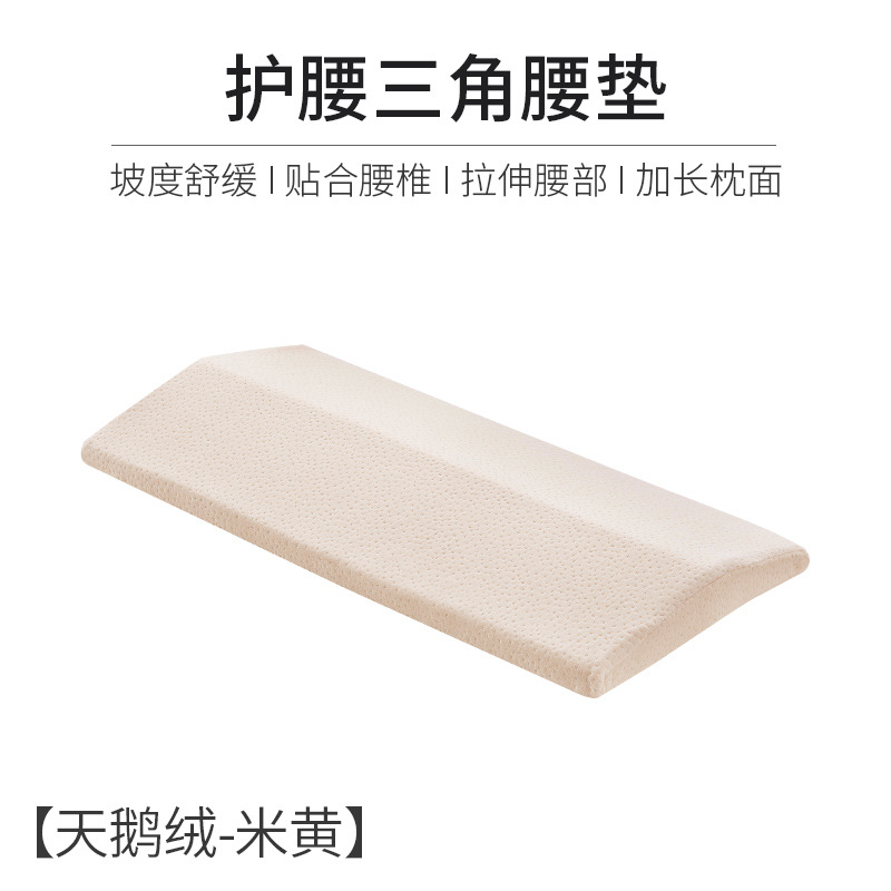 벨벳 베이지