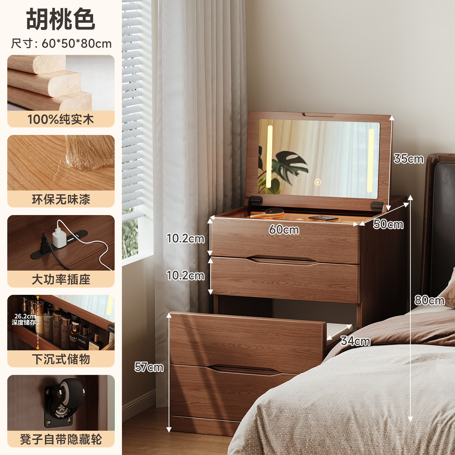 Comodín de madera maciza pequeña mesa de maquillaje dormitorio moderno y simple meseta de cabecera de cama de tipo pequeño gabinete de almacenamiento en una sola cubierta
