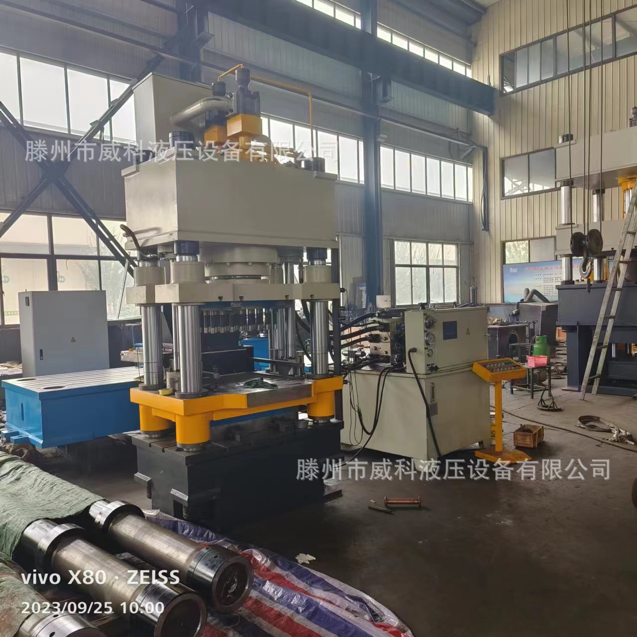 50c4810d327c261e2d959477b72d05