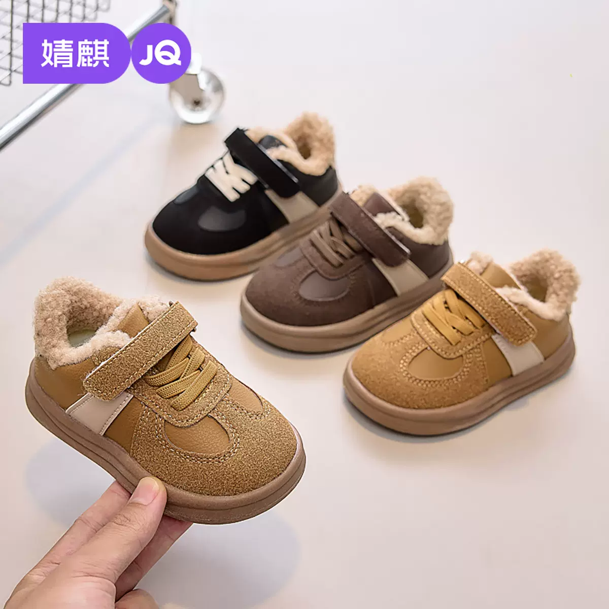 婧麒儿童棉鞋2025冬季新款男童羊羔毛加绒保暖冬鞋女童宝宝二棉鞋