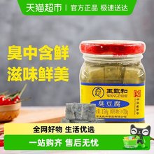 ���ºͳ����� 150g�������u��˻��պ�����A����ζ