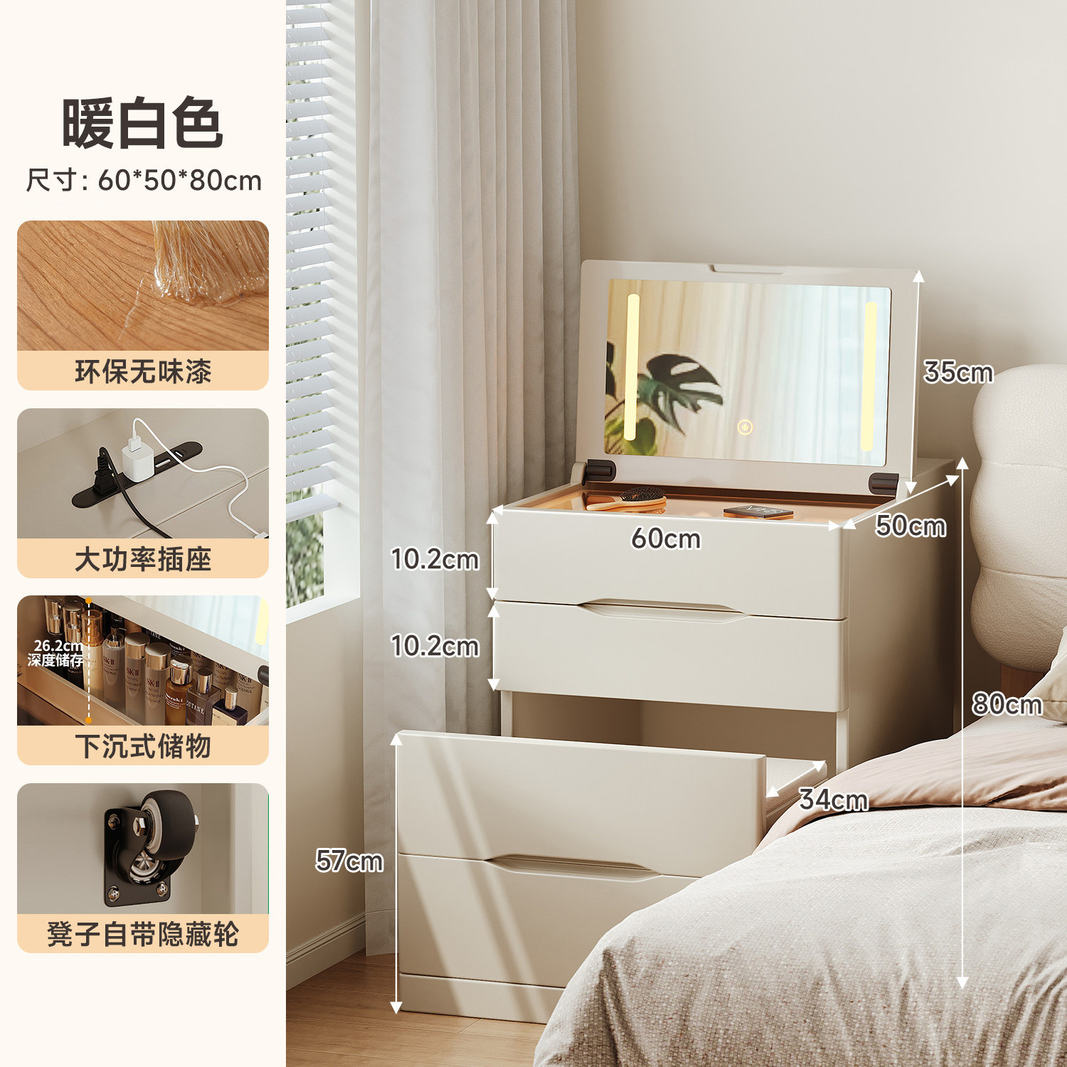 Comodador pequeño dormitorio 2026 nuevo estilo moderno y simple en una sola cubierta de la mesa de maquillaje mesas de cabezal de cama