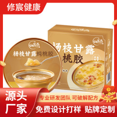 楊枝甘露シチュー桃糊小金椀に楊枝甘露桃糊を入れて食べる225g/ボウル高含有量工場卸売り