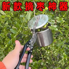 新款农用山枣采摘器野枣收获酸枣采收器不锈钢手动摘枣机花椒专用