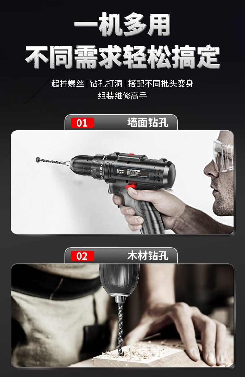 锂电钻纯铜大功率铜芯电钻手电钻充电钻多功能工具箱电动工具套装