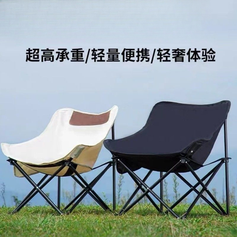 德国户外折叠椅月亮椅露营椅子便携板凳钓鱼靠背野餐凳桌椅装备|undefined