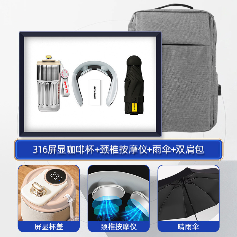 商务礼品套装定制logo伴手礼咖啡杯颈椎仪充电宝公司活动创意礼品|undefined