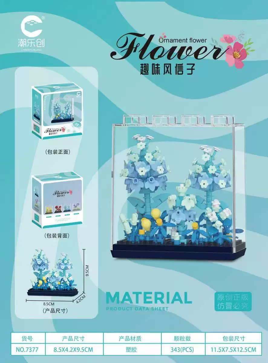 Building Set (Lego) Flower Constructor — Sunflower & Floral Models, Giftable Kits