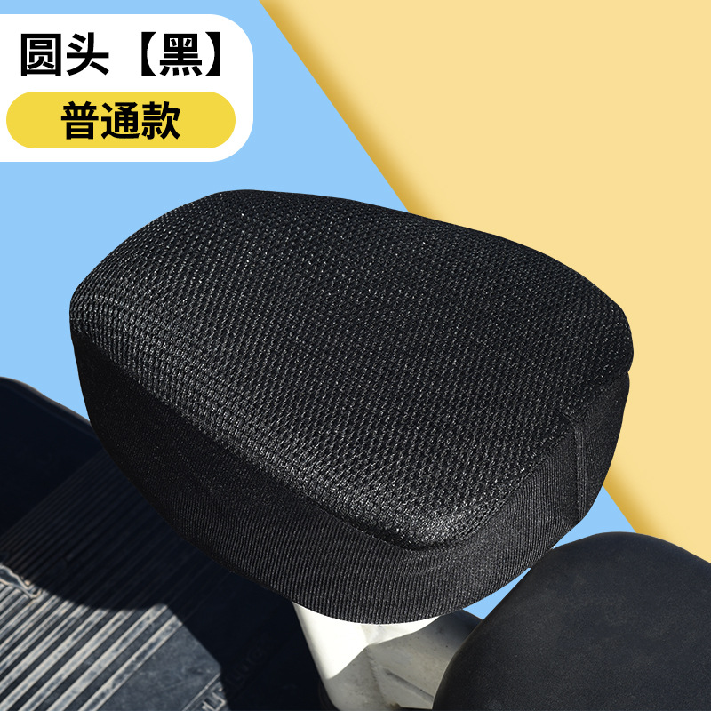 cubierta de asiento de automóvil eléctrico cubierta de asiento de aislamiento térmico gruesa cubierta de asiento de celda solar resistente al agua cubierta de asiento de panal universal para automóvil de batería eléctrica