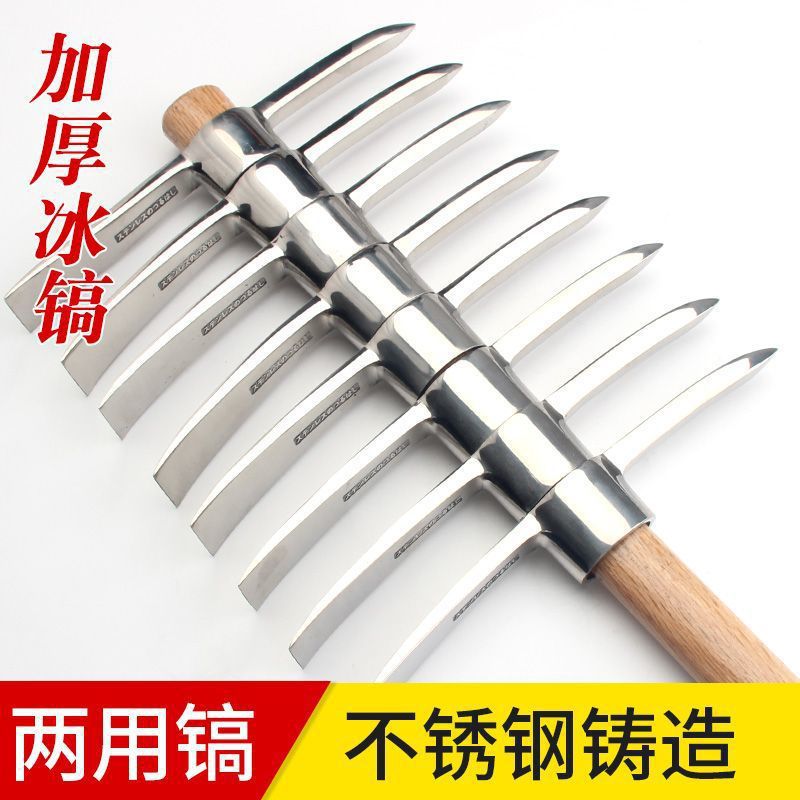 不锈钢小洋镐大十字镐两用冰镐锄头户外凿冰纯钢斧镐钓鱼工具