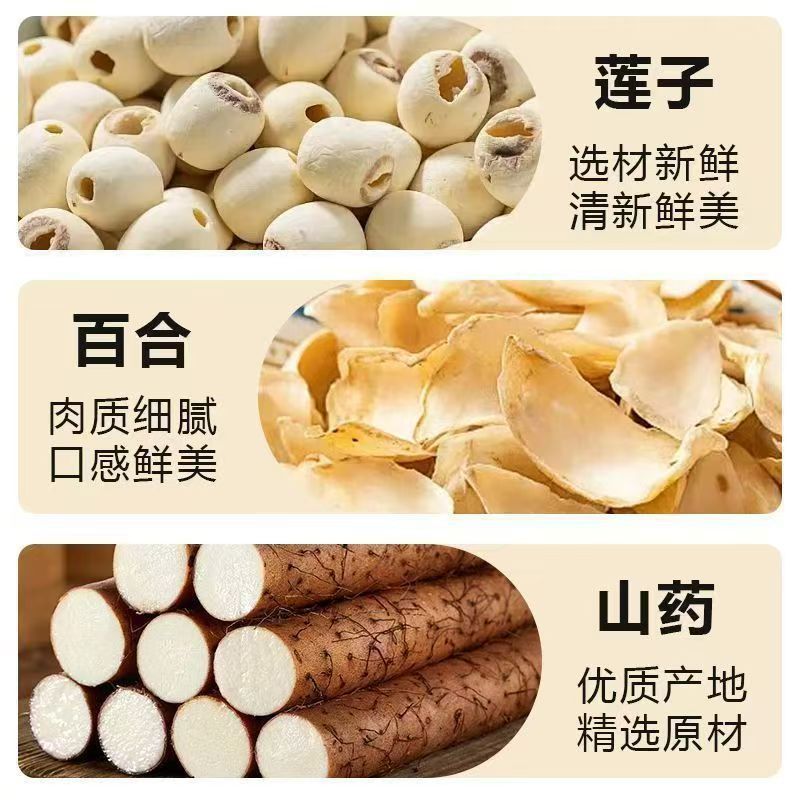 Lotus Seed Lily Yam Instant Powder Lian Zi Bai He Shan Yao Fen 210g Breakfast Drink in use