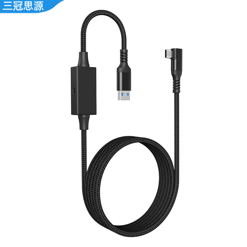 Cable de datos VR Codo de 5 m spot oculusquest2 Gafas de conexión pico4 Línea de transmisión de VR de carga rápida