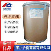 Ǣ�� �N��¡����ʳƷ���w�S��ø 10�fu/g ֧�֙z�y 25kg/Ͱ ����