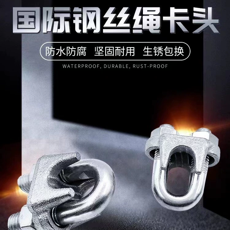 DIN741 канатная канатная головка M14 оцинкованная канатная канатная головка сжимателя U-образный зажим замок высокой прочности веревочная карта