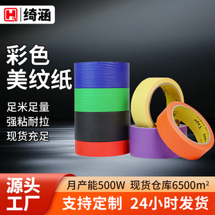 �羳��ɫ���y���z�������ڱ� �ֹ�diy�r���p�@��ɫ��ˇ�z�����l