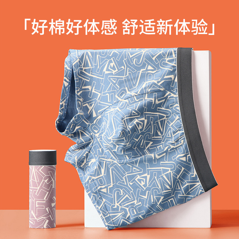 Men's Underwear Men's Pure Cotton Graphene Antibacterial Crotch Boxer Shorts Fashion Youth Breathable Boxer Shorts