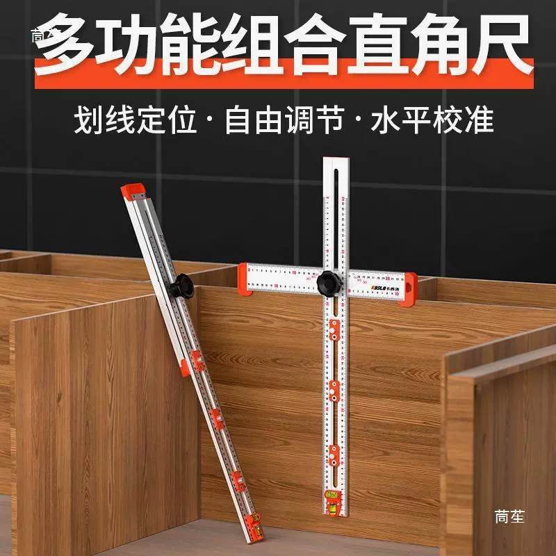 Universal carpentry, 2 in 1