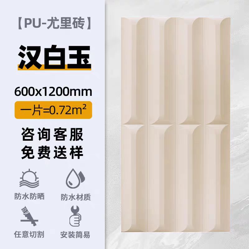 Suministro directo de fábrica de ladrillos de pan de pu, piedra de reloj de piel de piedra, piedra cultural, piedra cultural ligera, simulación de pared exterior, tablero grande, ladrillo Yuri