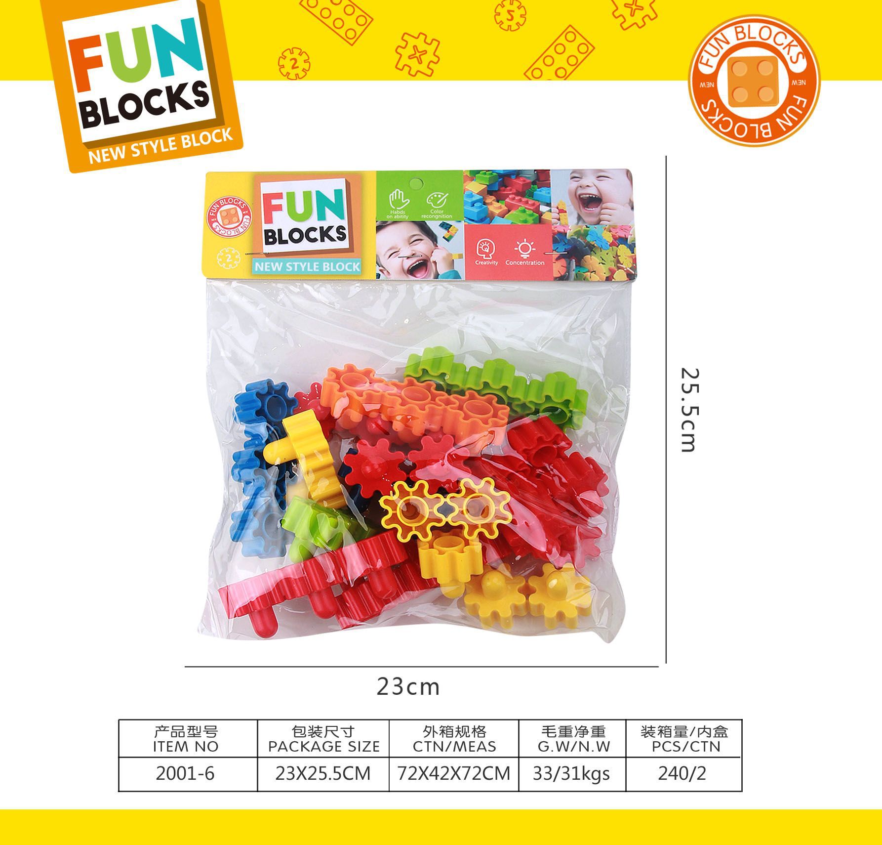 스타 접합 빌딩 블록