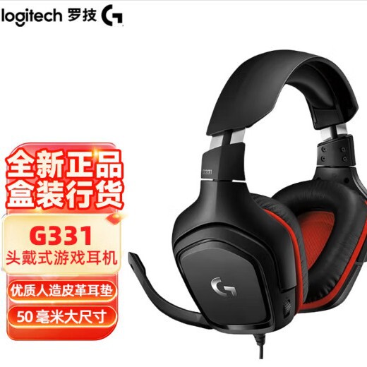 Suitable for Logitech (g) G331 Over-Ear Gaming Headphones, Virtual Surround Sound E-Sports Headphones, Noise Reduction Suitable for Logitech (g) G331 Over-Ear Gaming Headphones, Virtual Surround Sound E-Sports Headphones, Noise Reduction