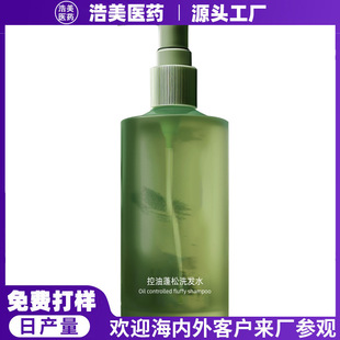 �LЧ����������ӝ���ϴ�lˮ����ë��־�����ϴ�l��OEM����