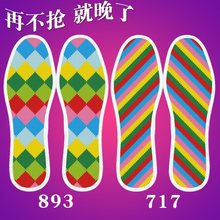 十字绣鞋垫2025年新款男女纯手工棉印花自己绣绣花半成品厚款透气