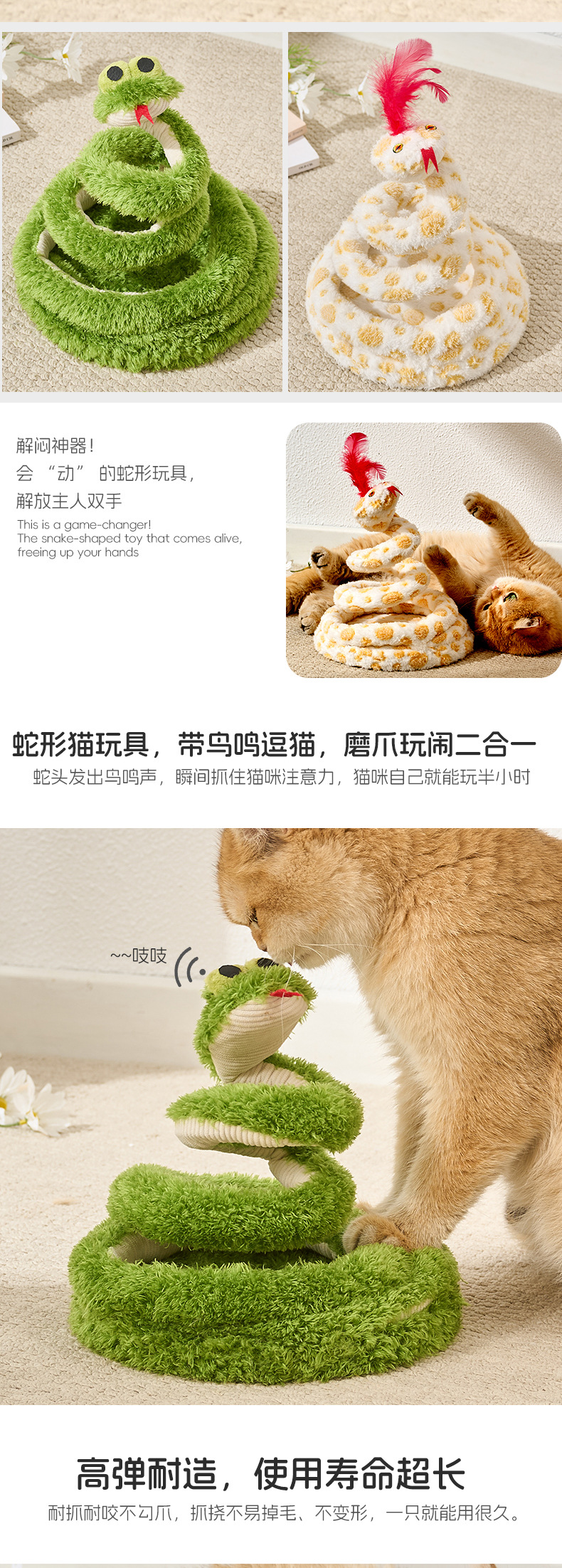 绿色眼镜弹簧蛇猫咪玩具逗猫神器猫猫用品自嗨解闷羽毛玩具用品