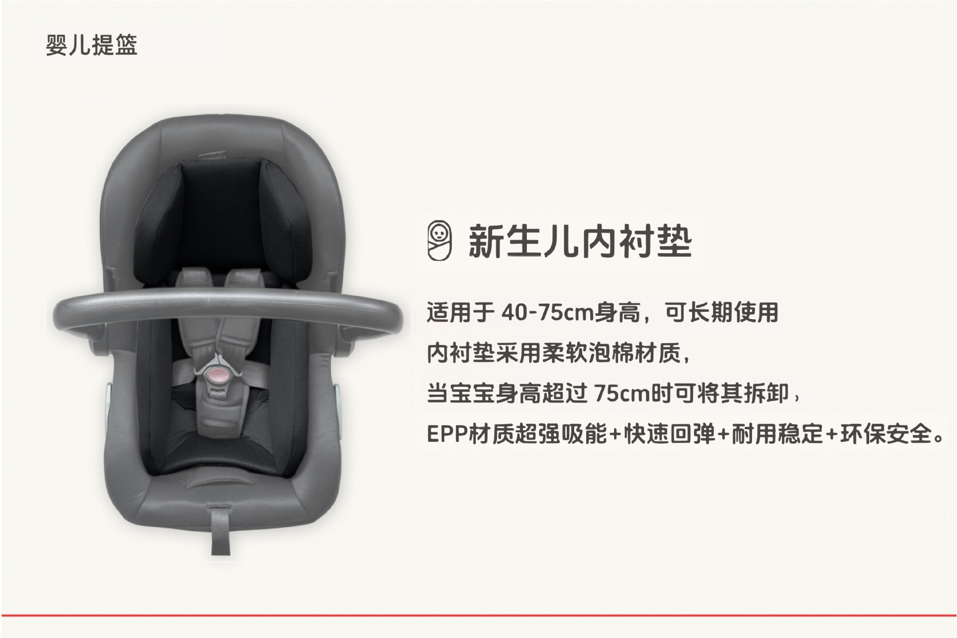 Cross-Border Child Car Safety Seat, Basket-Style Portable One-Touch Installation Baby Seat with Isofix Interface
