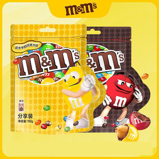M&MS��ţ�̻����A���ɿ���160g���b��ͯ�����ʳ��������ɢ�b�l��