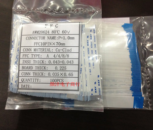 FFC/FPC��ƽܛ�ž�,��ƽ��.1.0-10P-70mmA 10pin1.0�g��FFCܛ�ž�