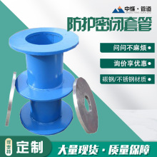 �����w���]���׹�ef�ͷ��o���]�׹�sc25�˷�ֹˮ���]���o�׹ܷ�©