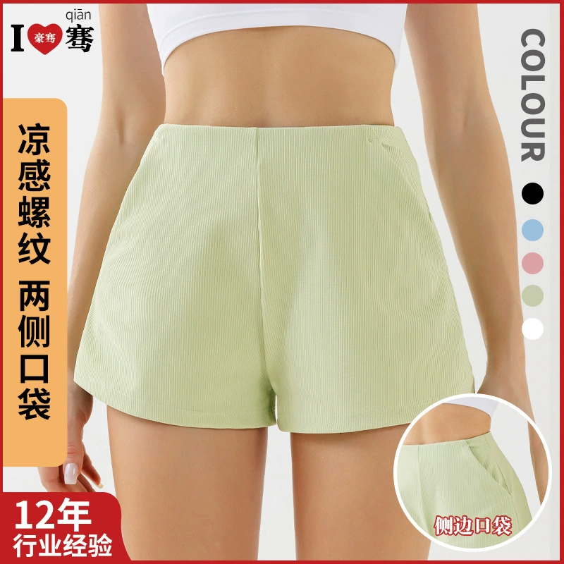 Трансграничные новые высокие реборчатые шорты для йоги дышащий внешний карман дизайн для бега тренировки фитнес-трёхочковые штаны