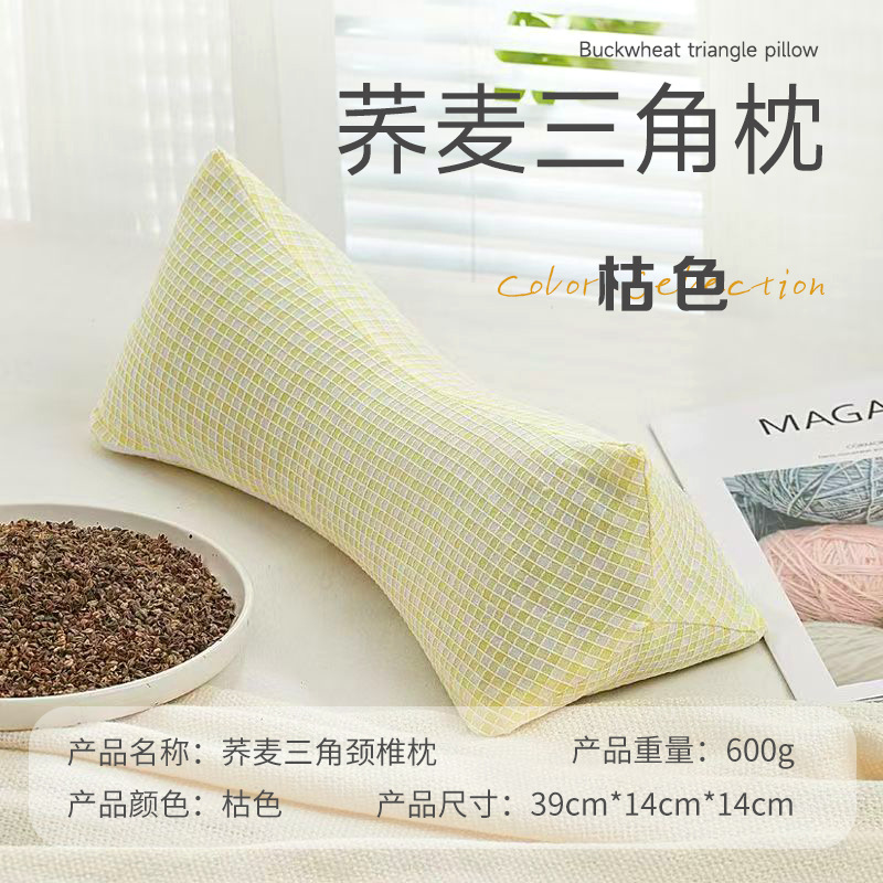 Dead color-rice grid buckwheat triangle pillow